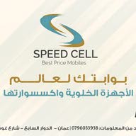 Speed Cell authorized reseller