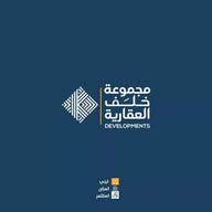 مجموعة خلف العقارية متجر