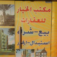 mohamed alshreef alshrerf متجر
