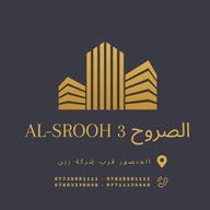 الصروح للتطوير العقاري 3 المنصور