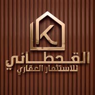 القحطاني للأستثمار العقاري
