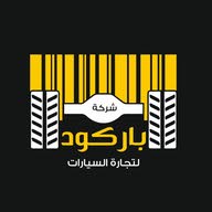 شركة نصر دجلة لتجارة السيارات