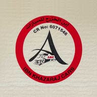 ابن الخزرج للسيارات متجر