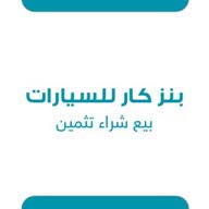 مؤسسة بنز كار للسيارات