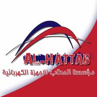 معرض الحطاب للأجهزة الكهربائية متجر