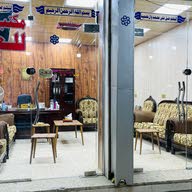 مكتب فلسطين للوساطة العقارية متجر