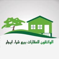 مكتب الواتقون متجر