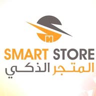 المتجر الذكي / Smart Store