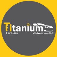 معرض تيتانيوم للسيارات