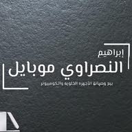 Ibrahim alnasrawi mobile