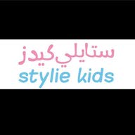ستايلي كيدز Stylie Kids متجر