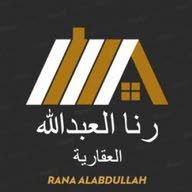 رنا العبدالله للعقارات متجر