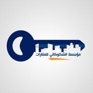 شقق مميزة للبيع في غرب عمان متجر