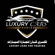 لكسري كارز
لتجارة وإستيراد السيارات متجر