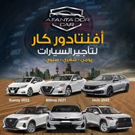 شركة افنتادور كار لتاجير السيارات in Kuwait : Other in Farwaniya : 0 Ads