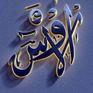 مؤسسة الأوس العقارية متجر