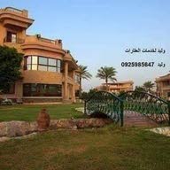 وليد لخدمات العقارات