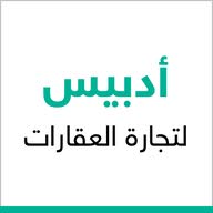 أدبيس لاستصلاح الأراضي وتجارة العقارات متجر