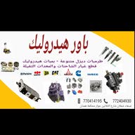 باور هيدروليك متجر
