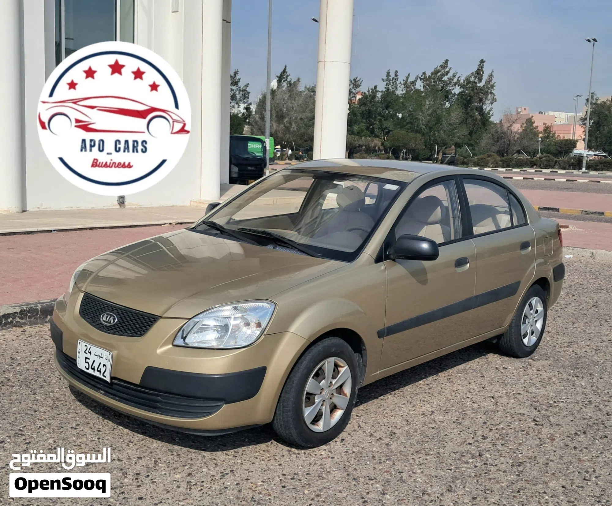 2008 كيا ريو ستاندرد - سيدان بحالة ممتازة - image 1