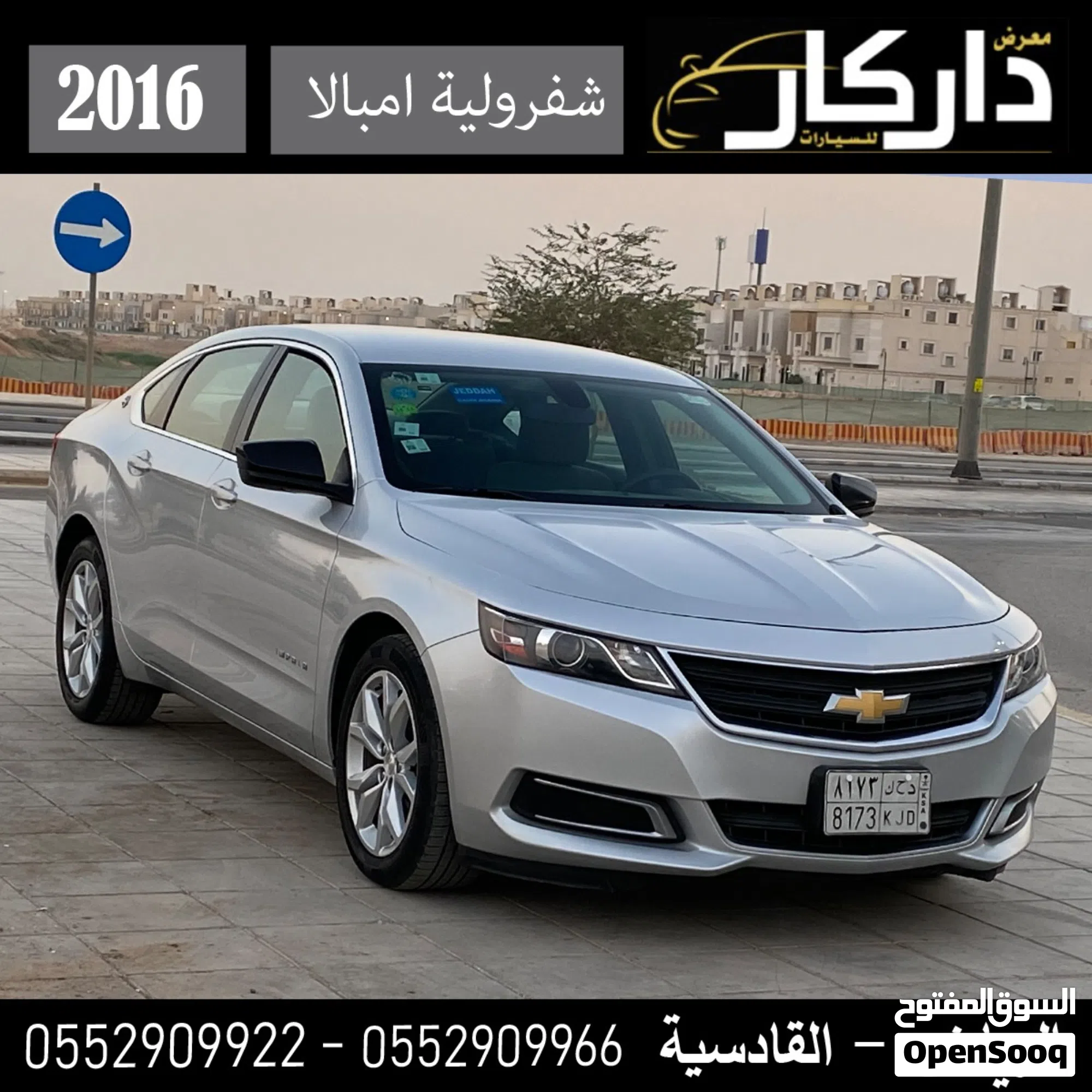 2016 شيفروليه امبالا LS - سيارة سيدان بحالة ممتازة - image 1