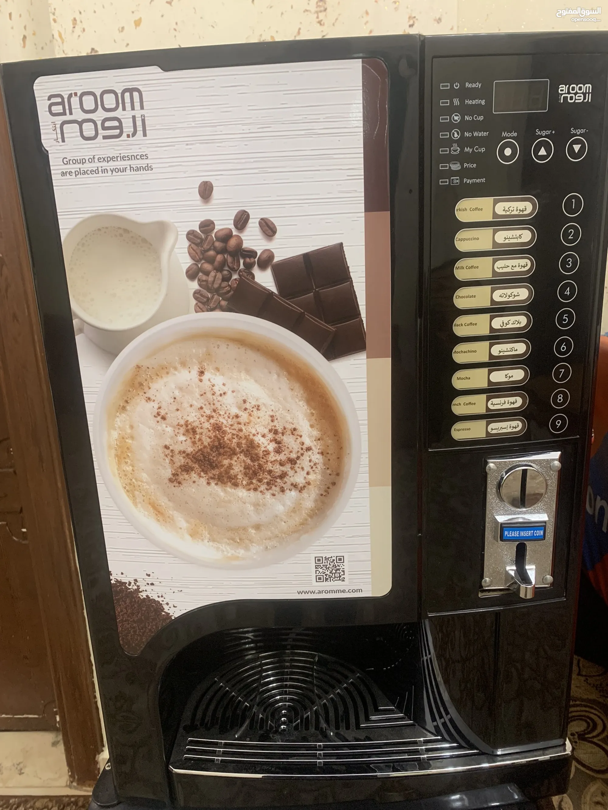 ماكنات صنع قهوة للبيع نوع أروم - (237529602) | السوق المفتوح