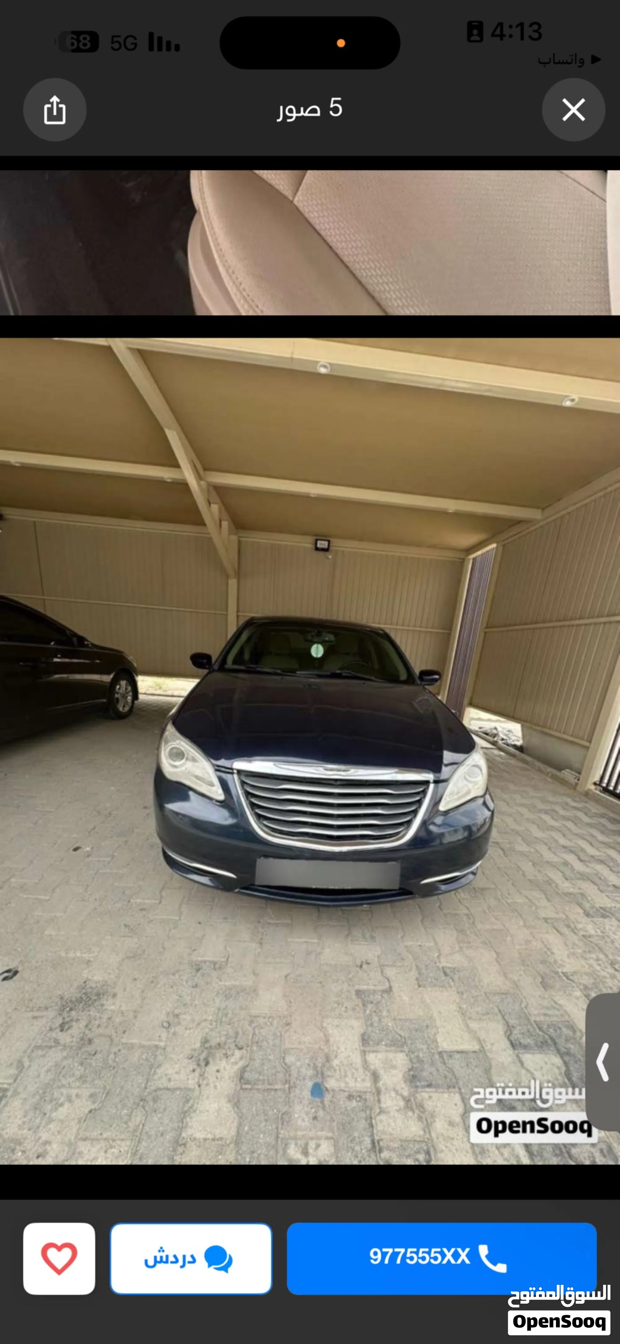 2013 كرايسلر 200 200C - سيدان موثوقة للبيع - image 1