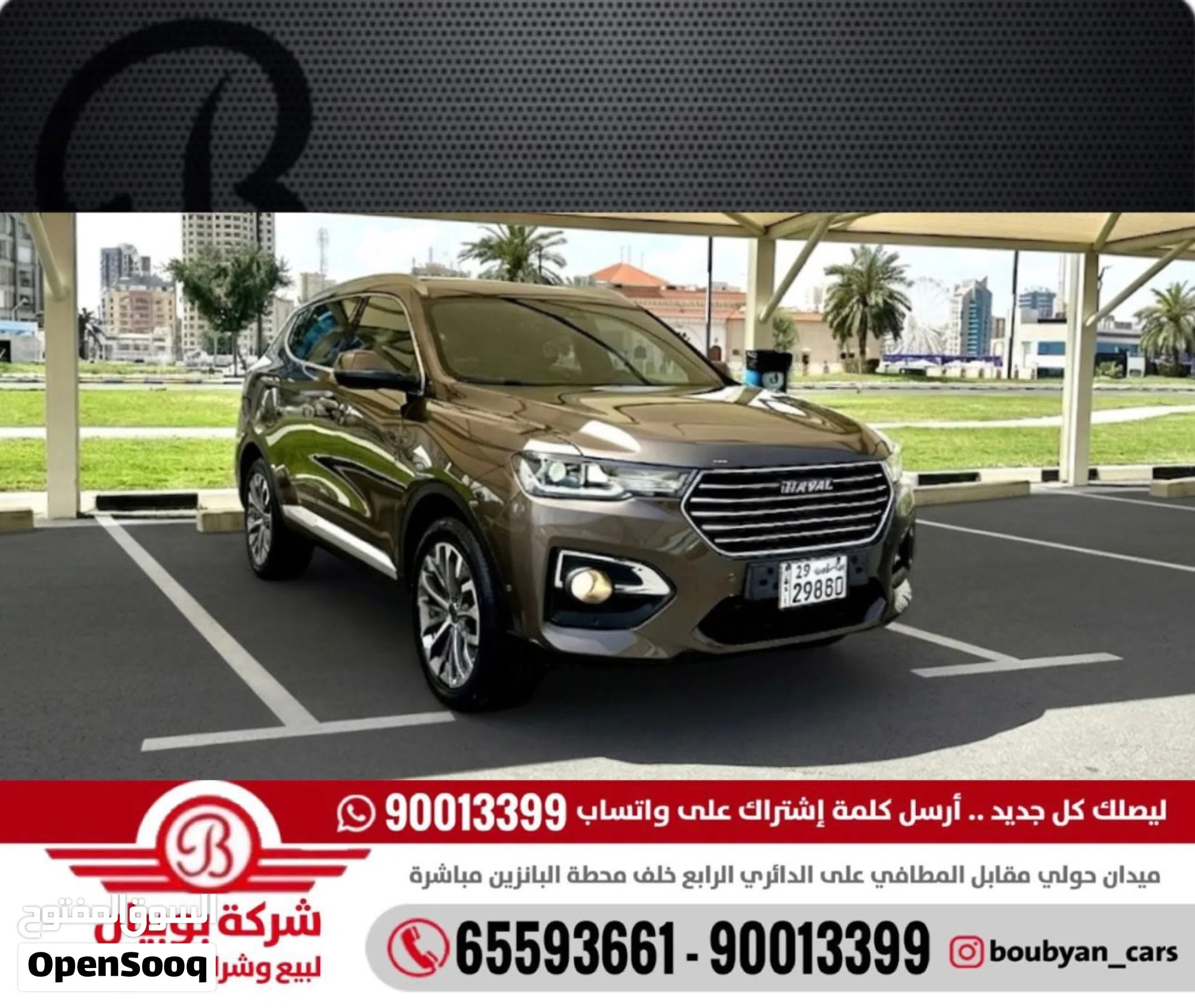 هافال H6 ستاندرد للبيع في الكويت 2021 - image 1