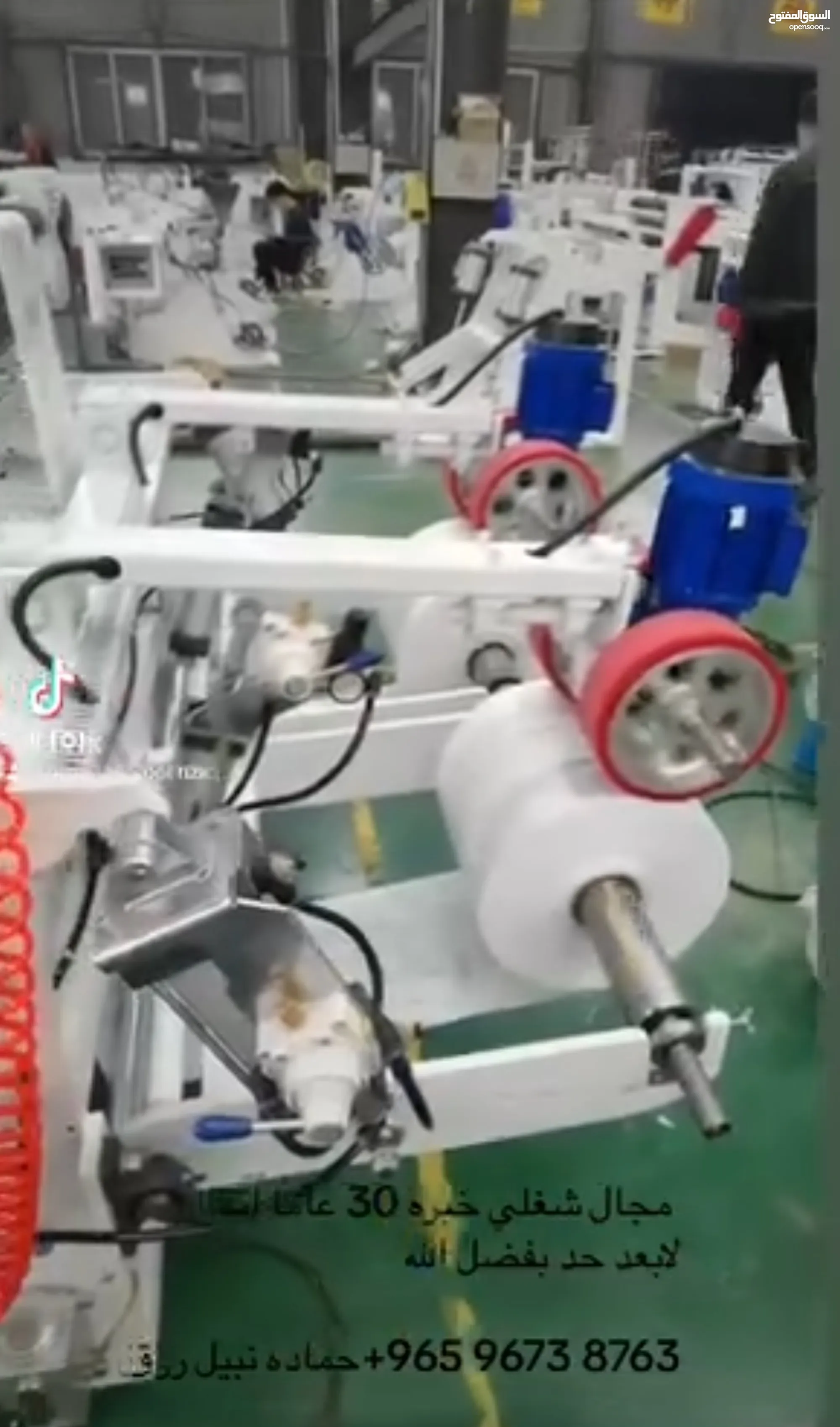 مشروع تصنيع اكياس بلاستيكية مع تدوير الريسايكل الناتج منها واضافه مره اخري الي الماده البيور