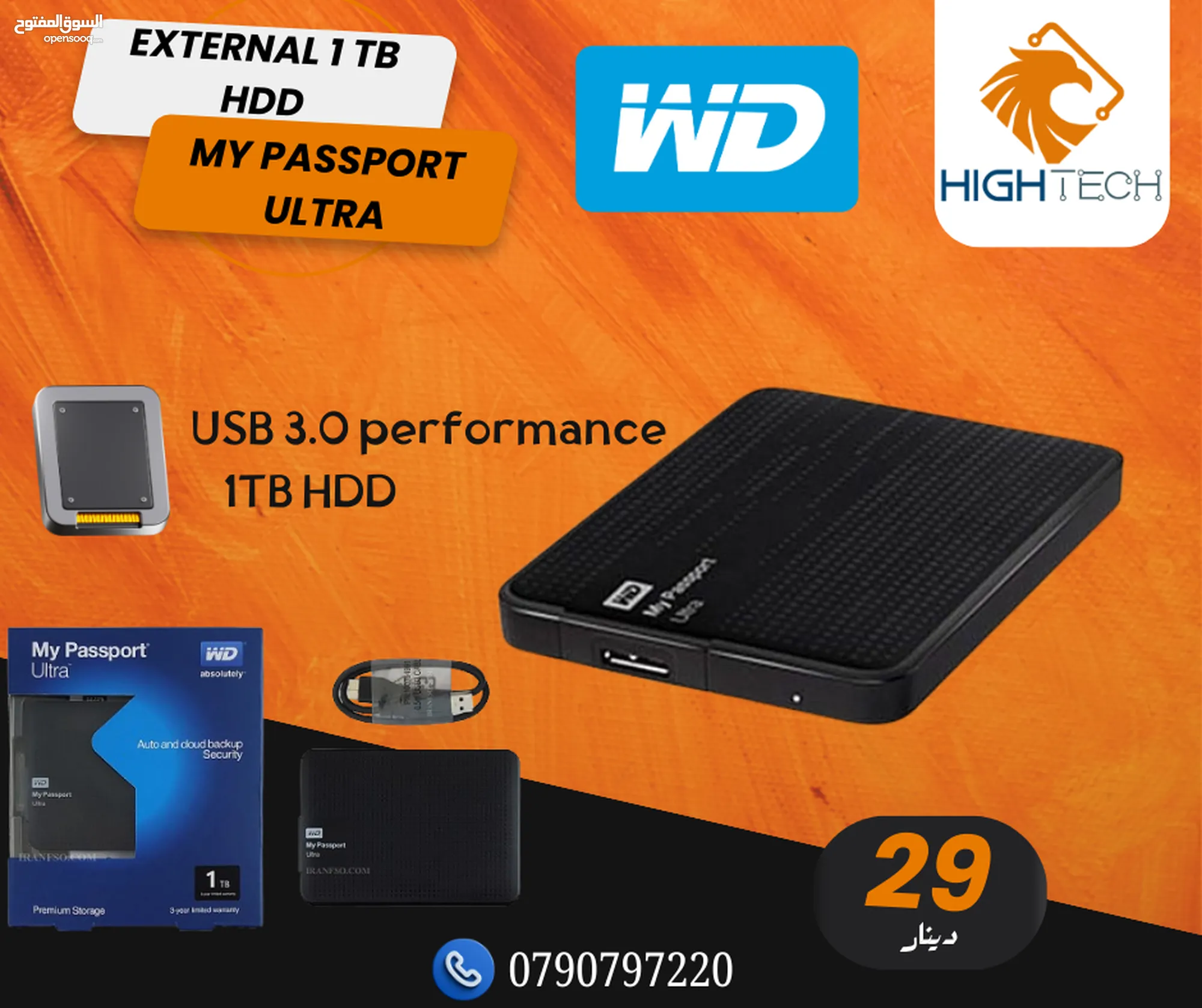 1tb-hdd-western-digital