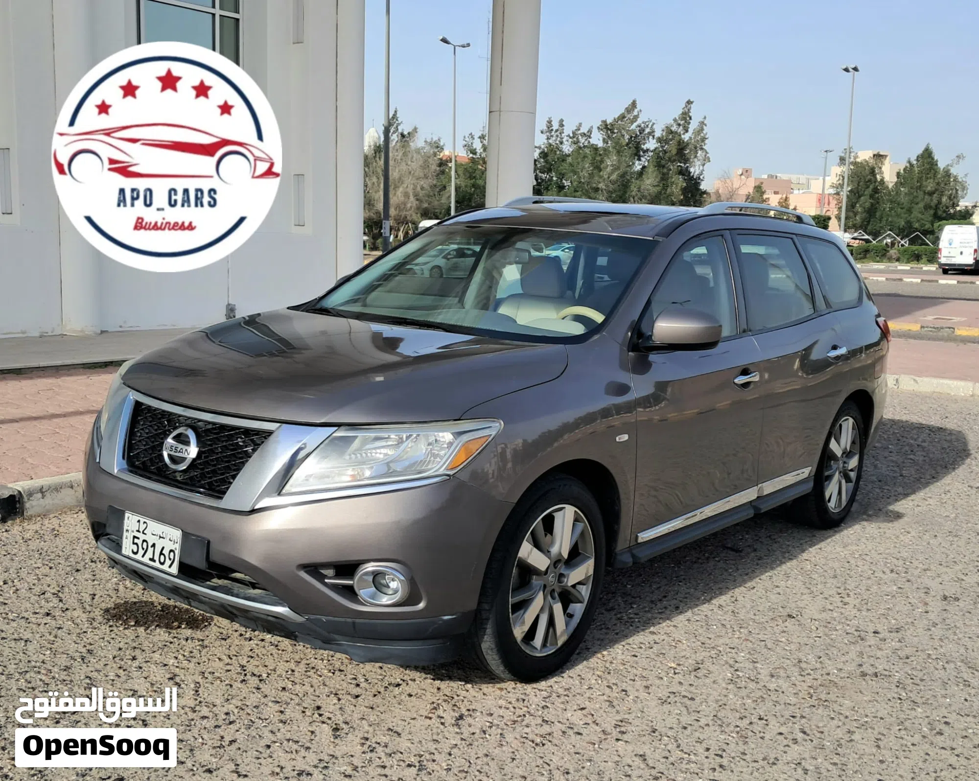 2014 نيسان باثفايندر SV - سيارة عائلية واسعة - image 1