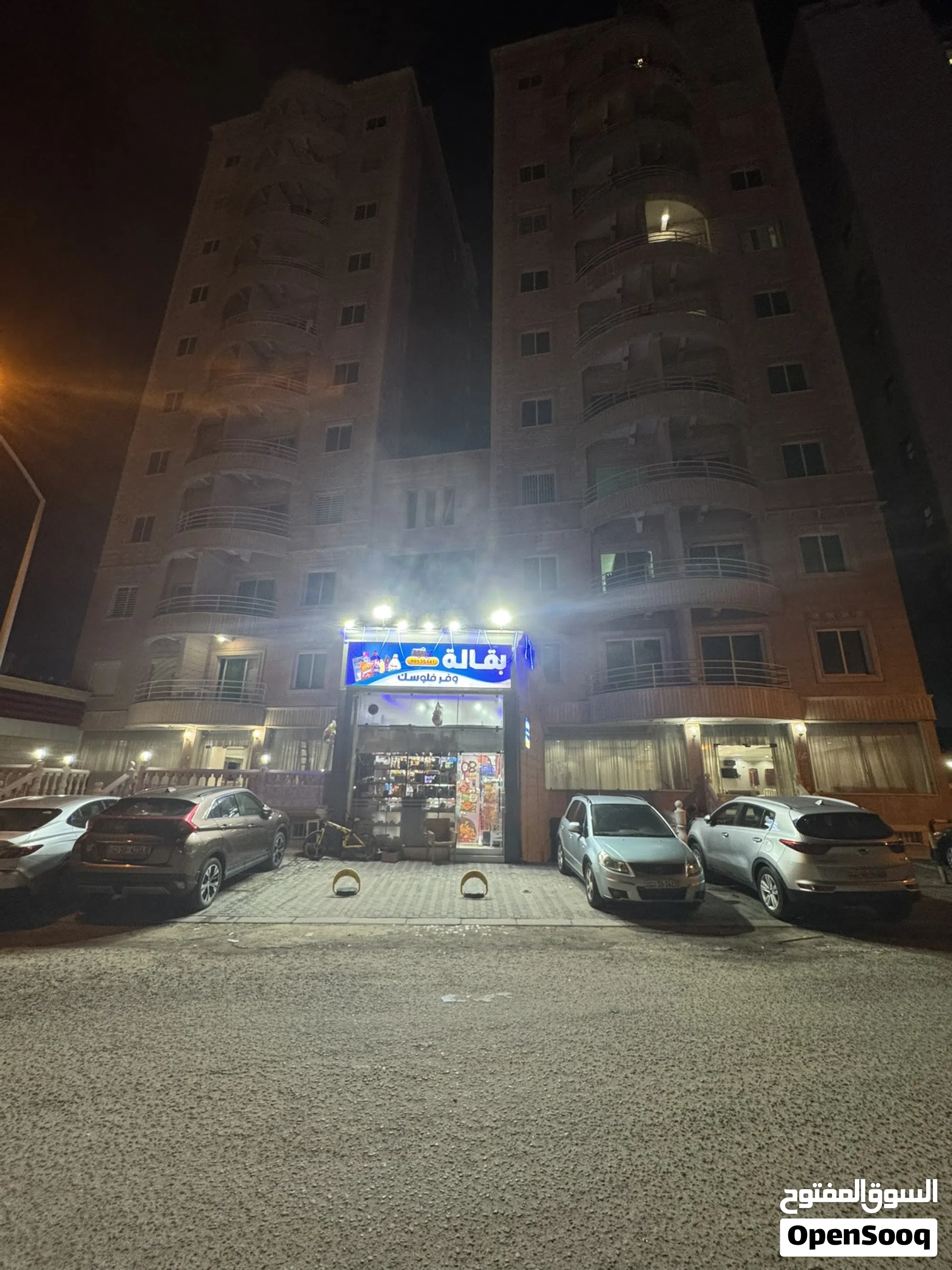 بقالة للبيع مع الرخصة