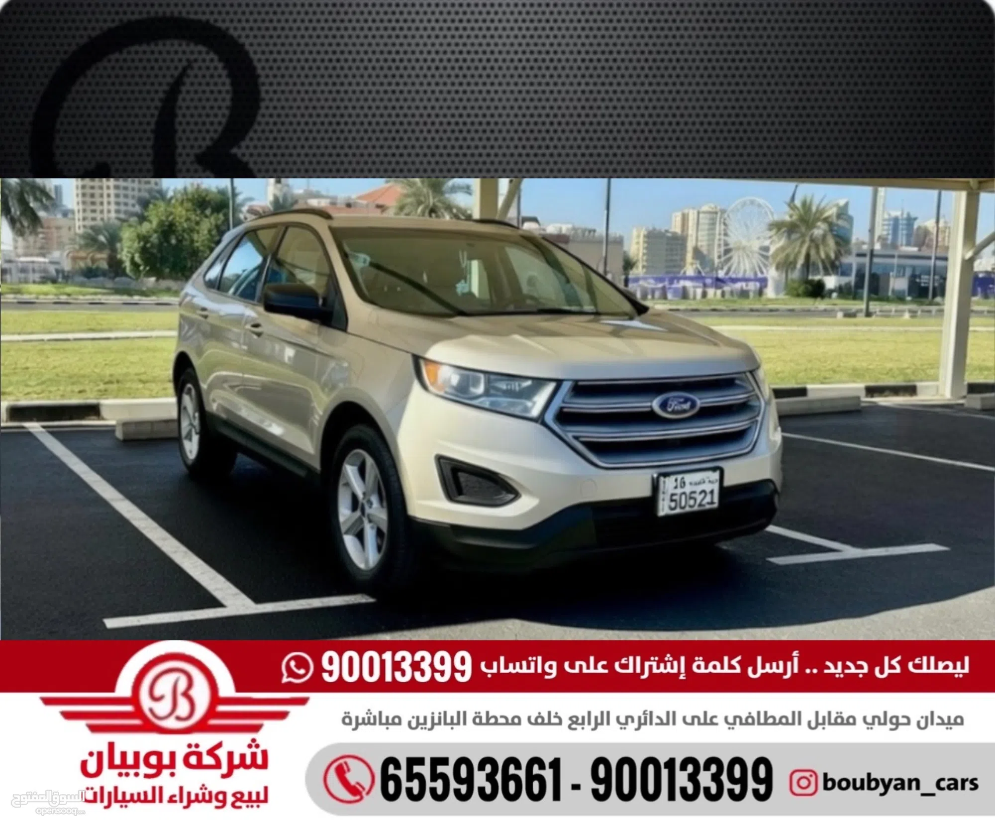فورد إيدج ستاندرد 2018 - SUV موثوقة للبيع - image 1