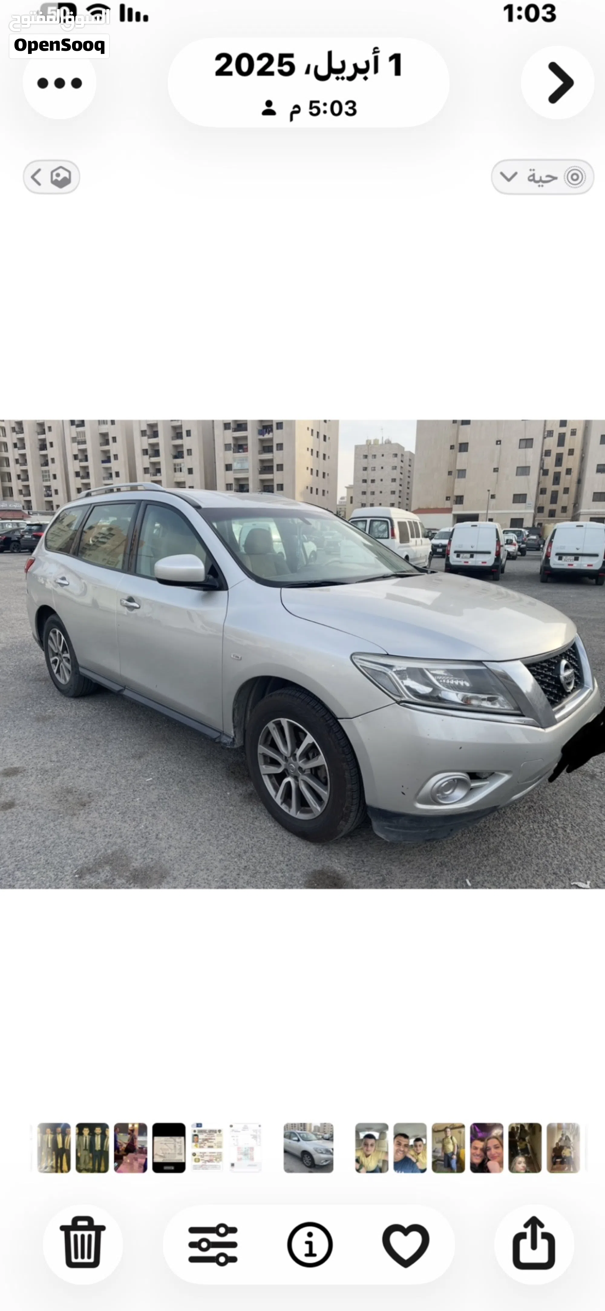 2015 نيسان Pathfinder