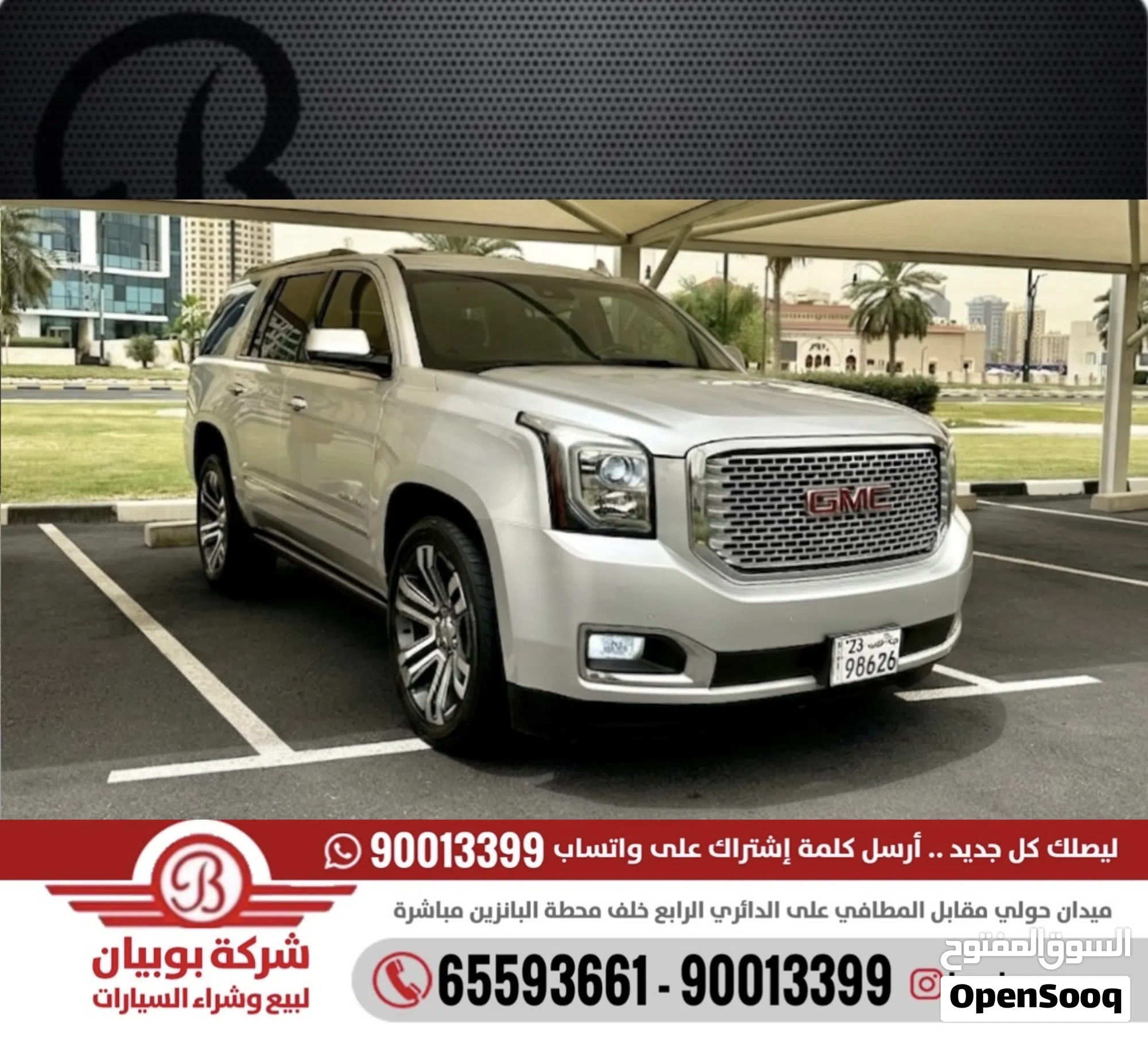 2017 جي إم سي يوكن دينالي - SUV فاخرة استثنائية - image 1