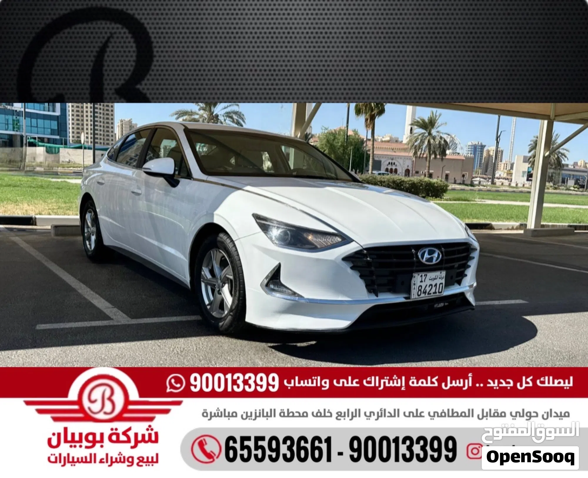 هيونداي سوناتا ستاندرد 2020 للبيع - image 1