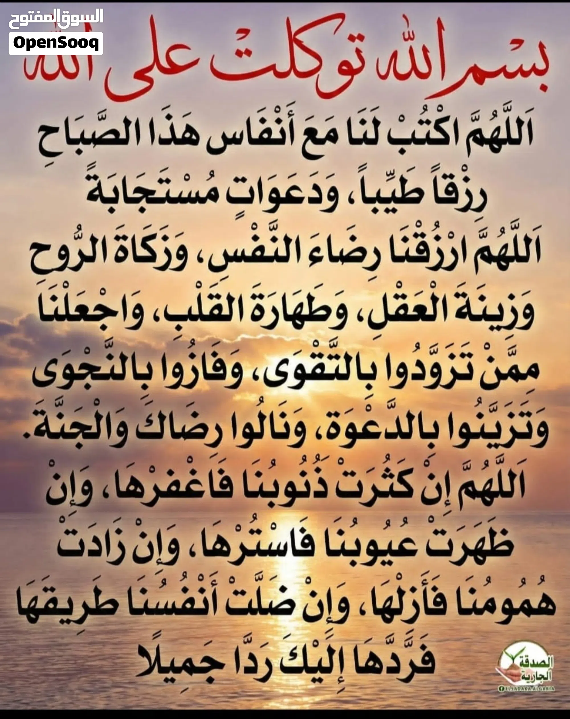 للبيع صالون نسائي جاهز بالكامل بالمهبوله قطعه 1