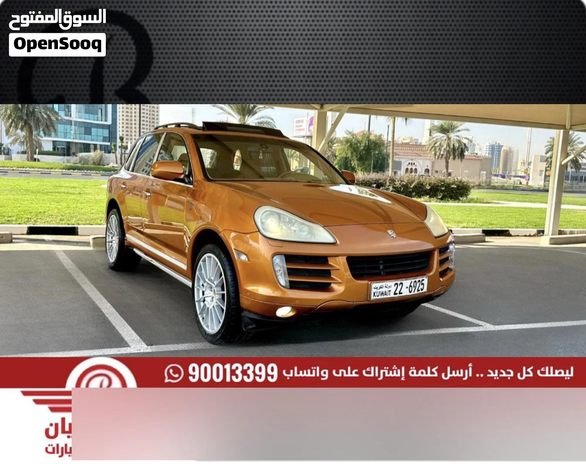 بورش كايين Standard للبيع 2009 - image 1