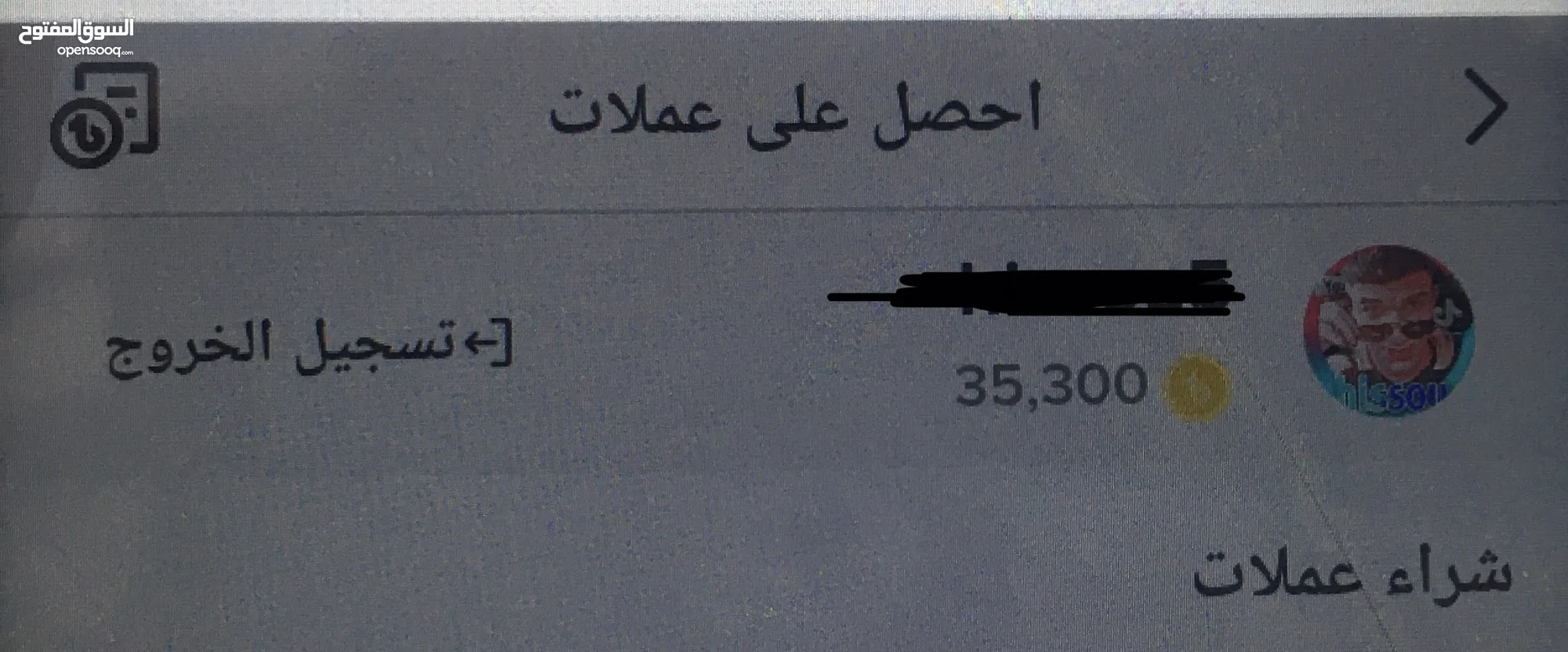 شحن عملات تيكتوك شحن تيكتوك شحن تيك توك شحن عملات تيك توك عملات تيك توك