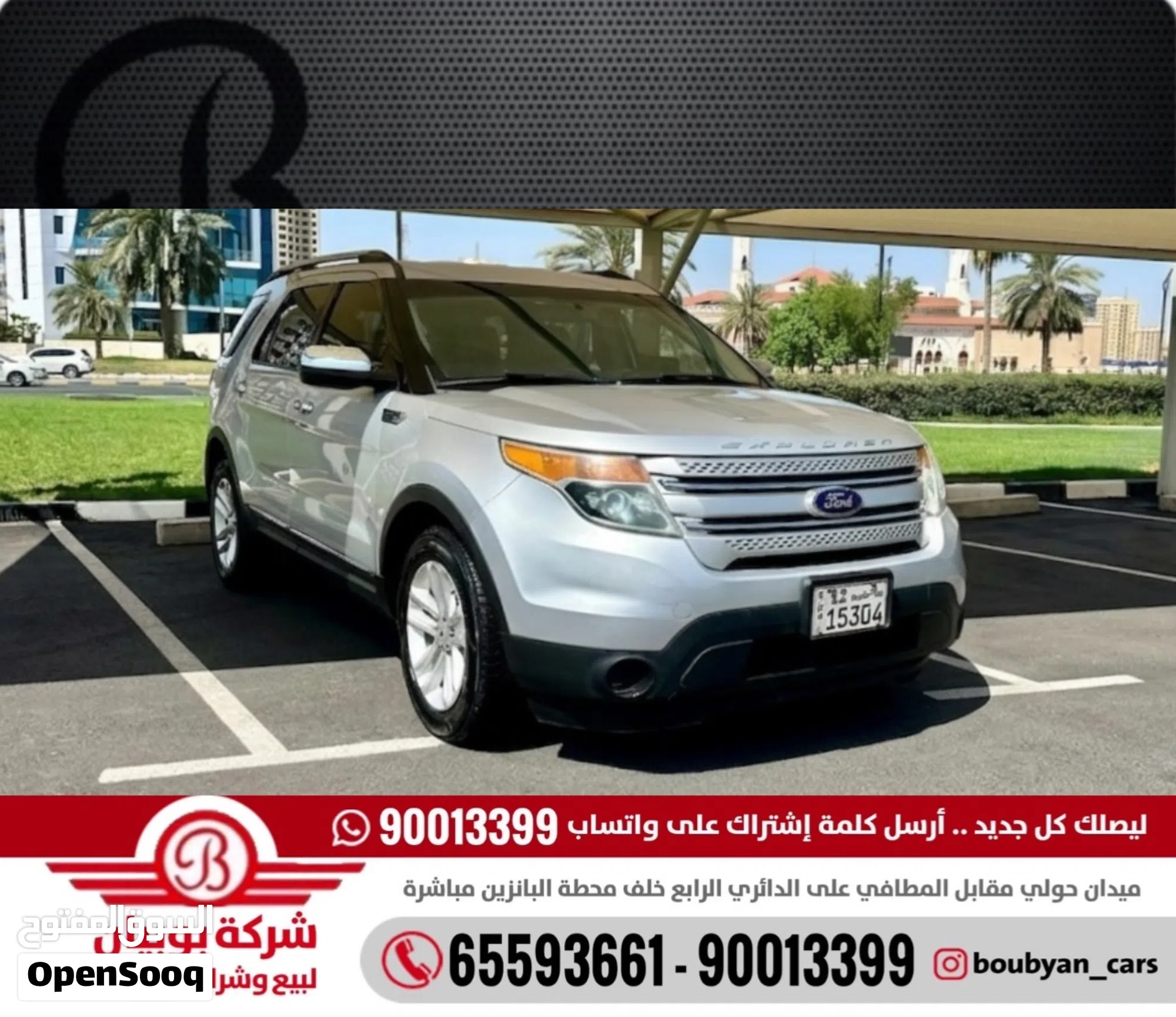 2014 فورد اكسبلورر ستاندرد - SUV عائلية واسعة - image 1
