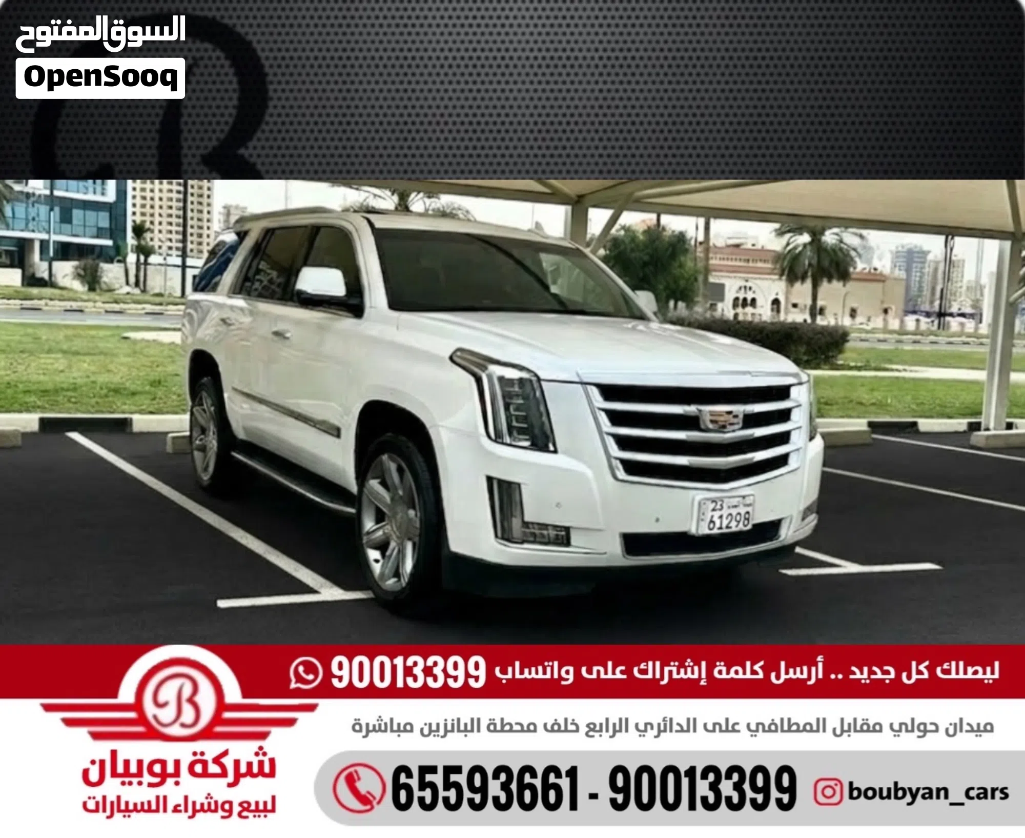 2016 كاديلاك إسكاليد ستاندرد - SUV فاخرة قوية - image 1