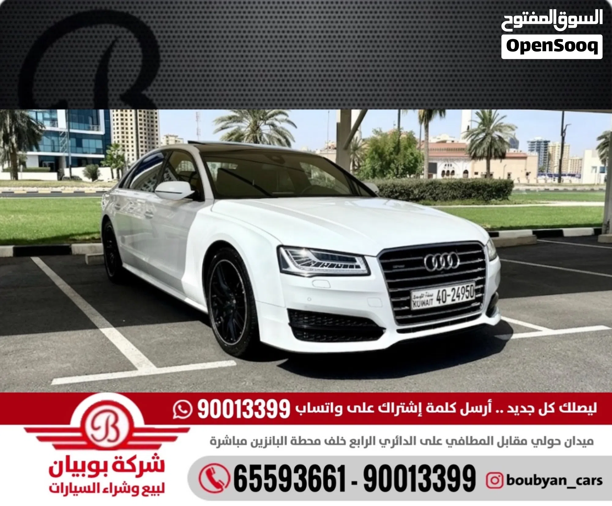 أودي A8 L 2016 للبيع في الكويت - image 1
