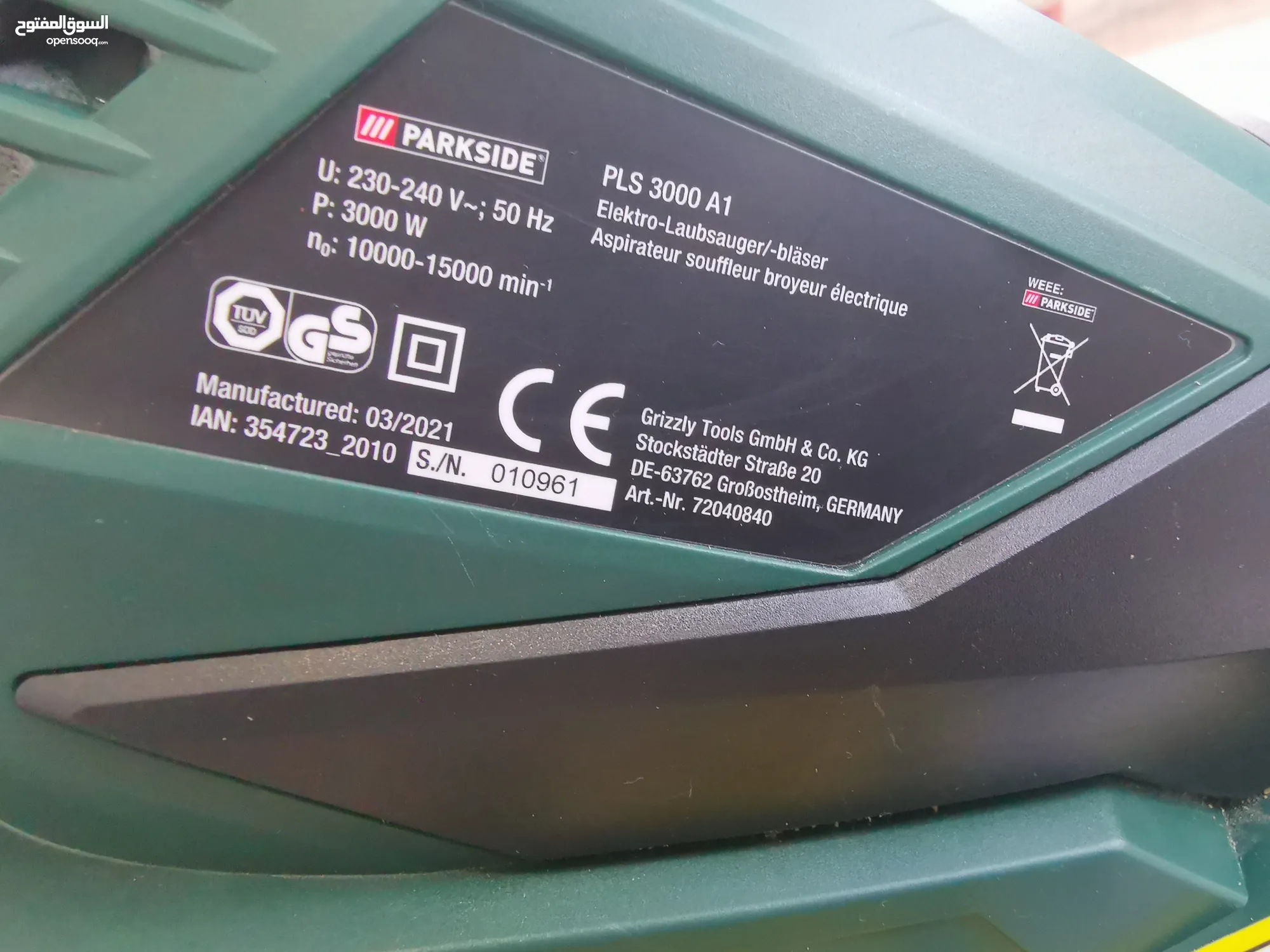 Parkside Electric Leaf Blower and Vacuum 55L Leaf Compartment PLS 3000