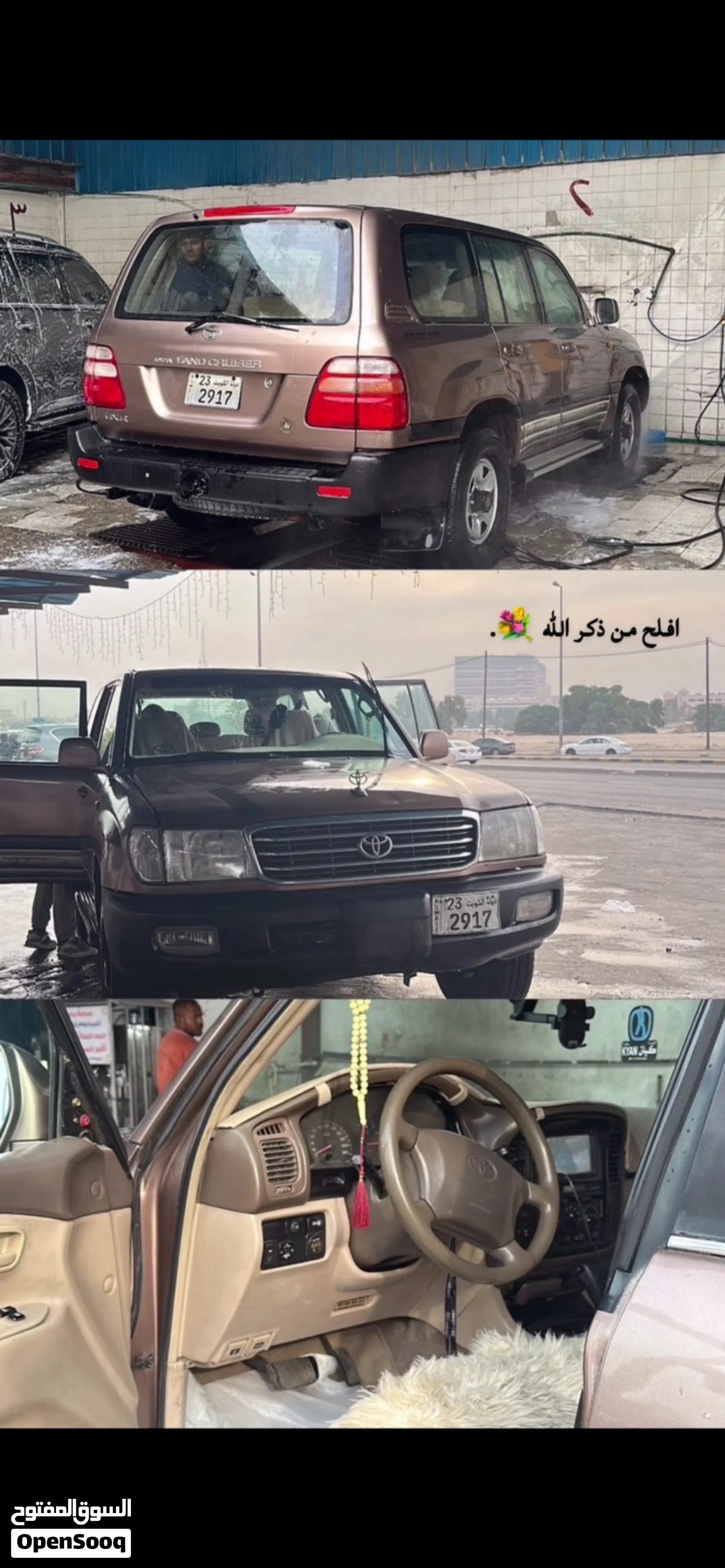 1999 تويوتا لاند كروزر