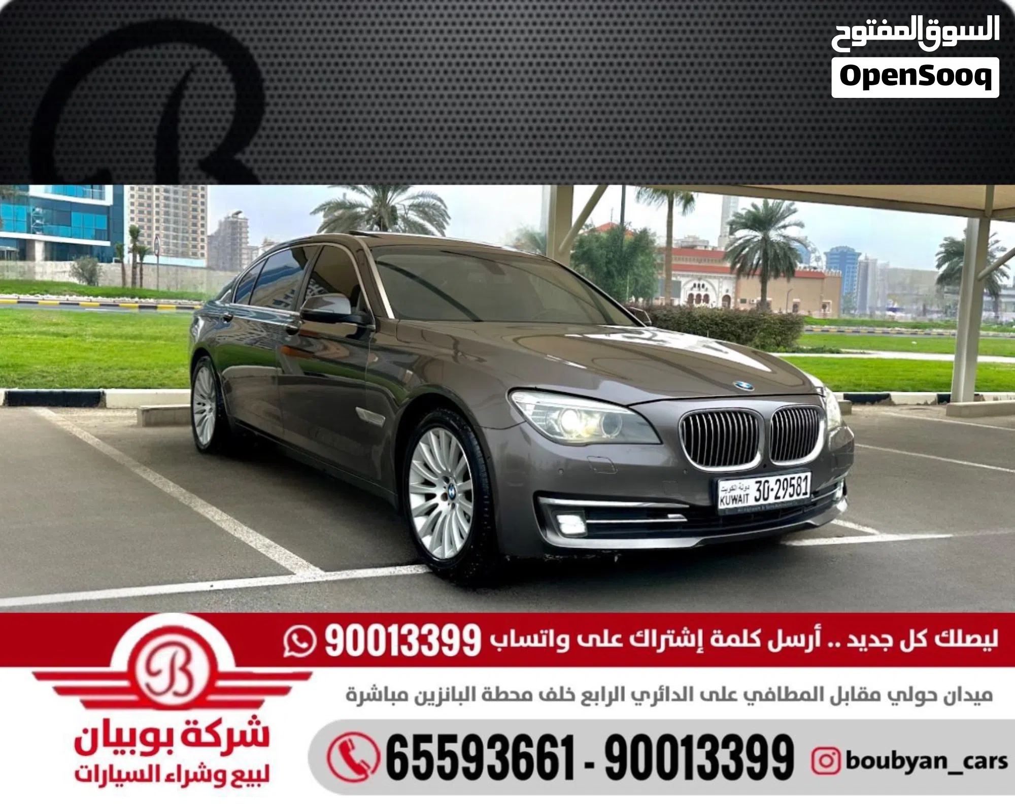 بي ام دبليو 2014 الفئة 7 730 بحالة ممتازة - image 1
