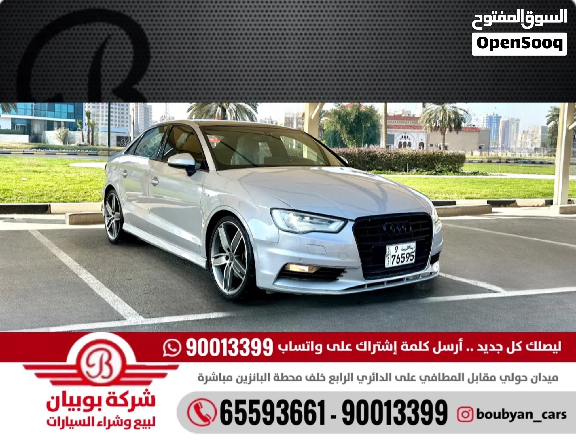 أودي A3 ستاندرد 2015 بمواصفات استثنائية - image 1