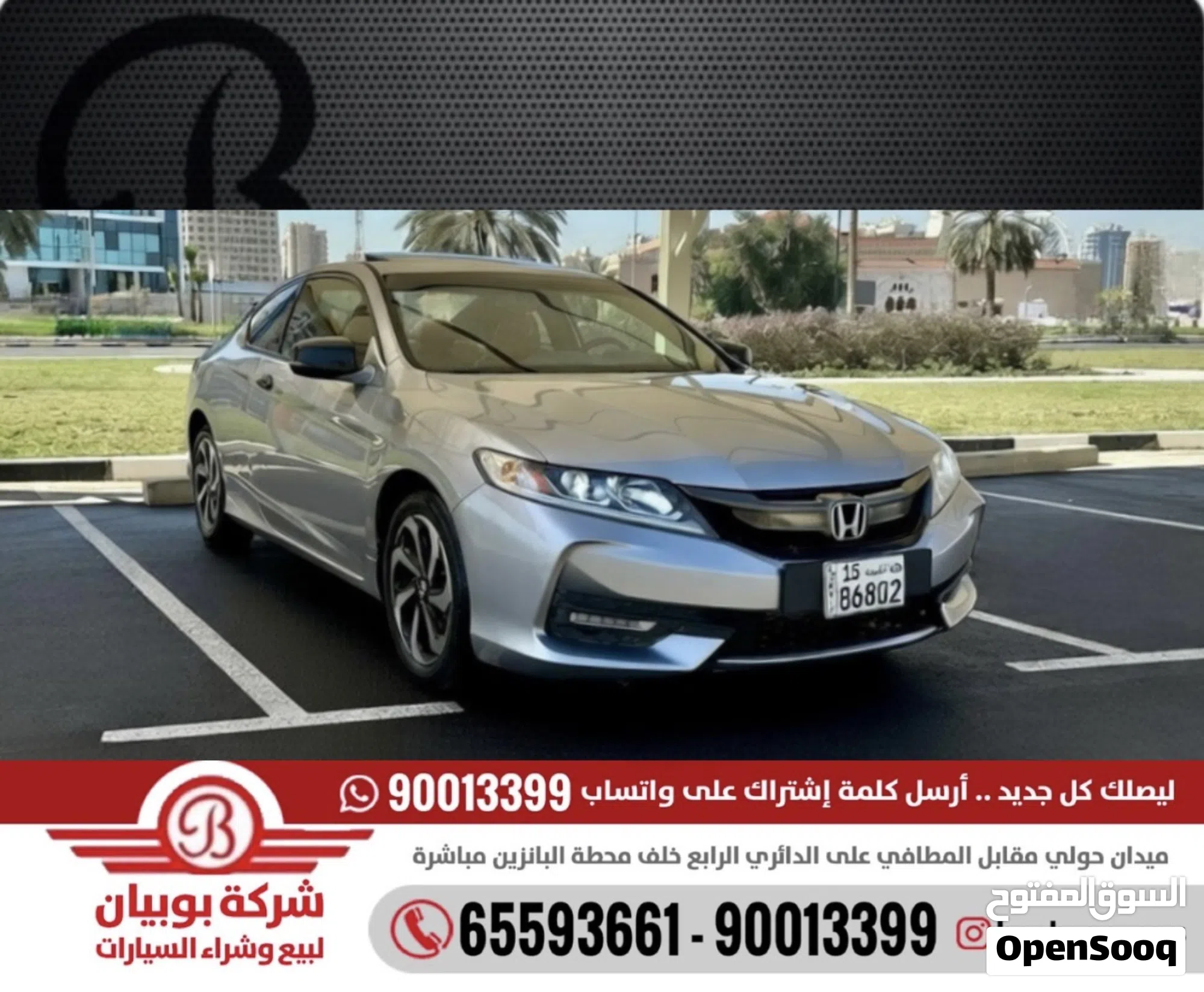 2017 هوندا أكورد