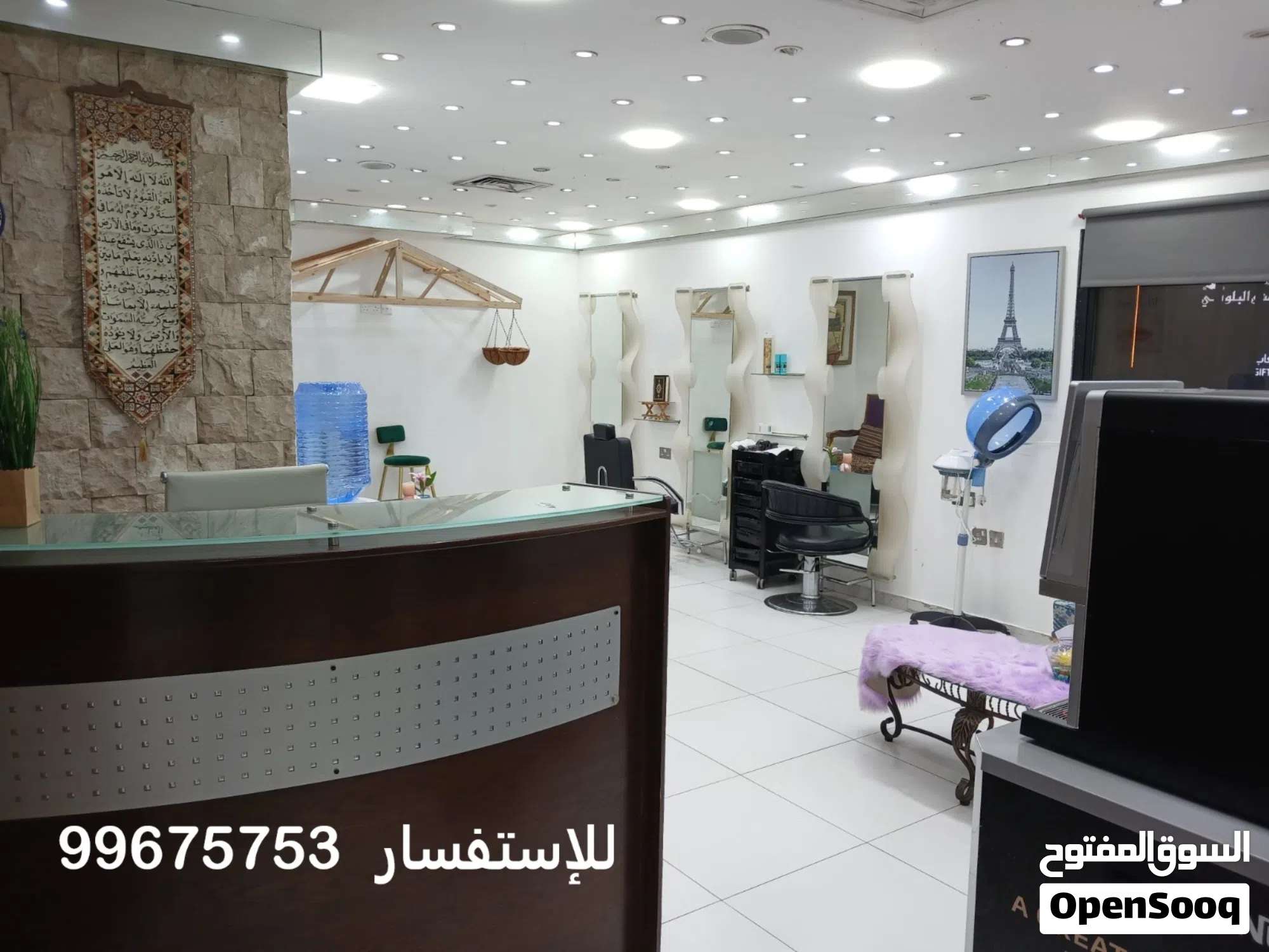 صالون للبيع  -  قابل للتفاوض 7000 د. ك