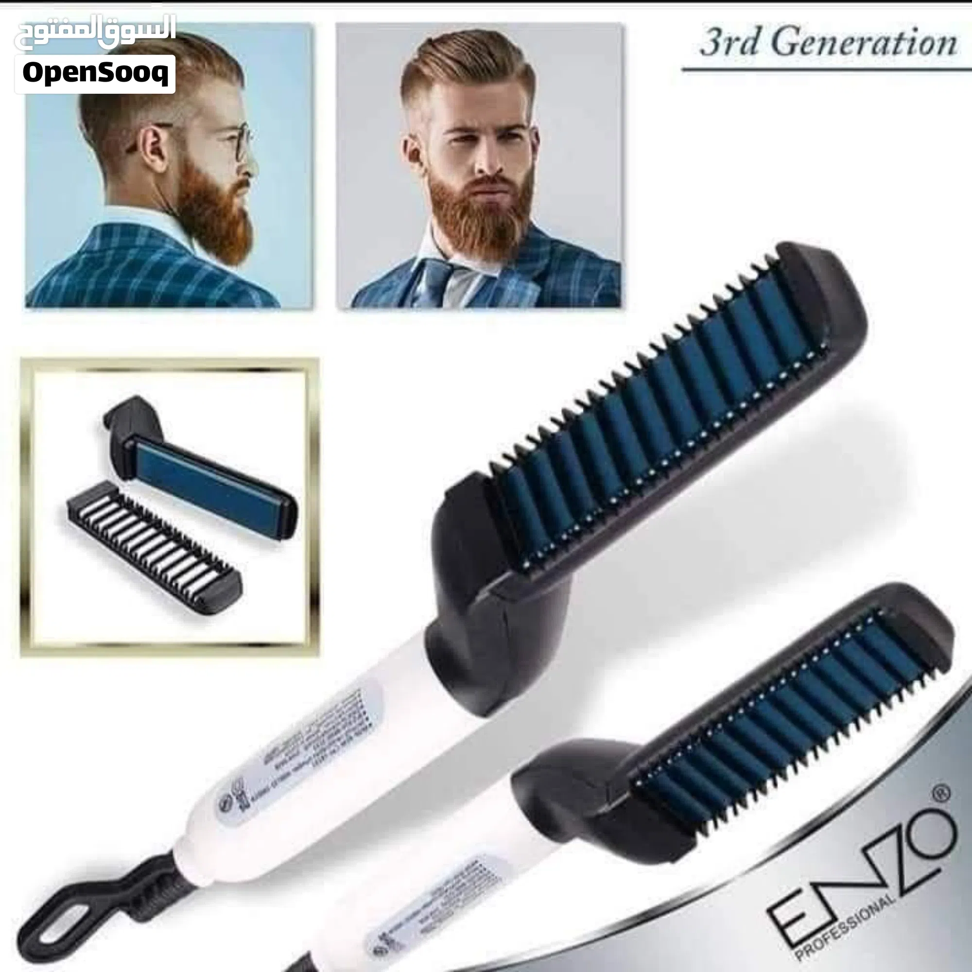ENZO enzo
