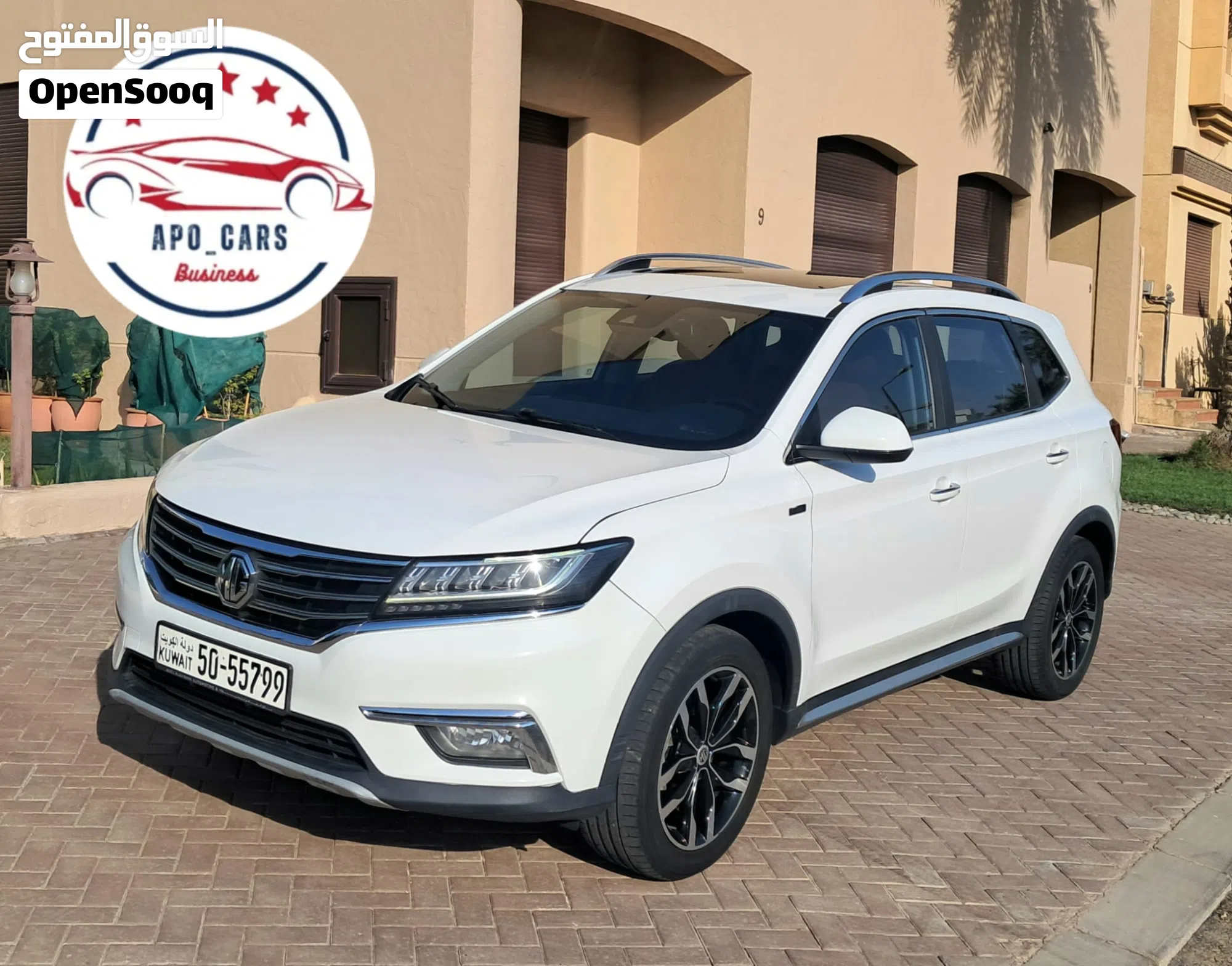 2020 ام جي RX5 - SUV أبيض بحالة ممتازة للبيع - image 1